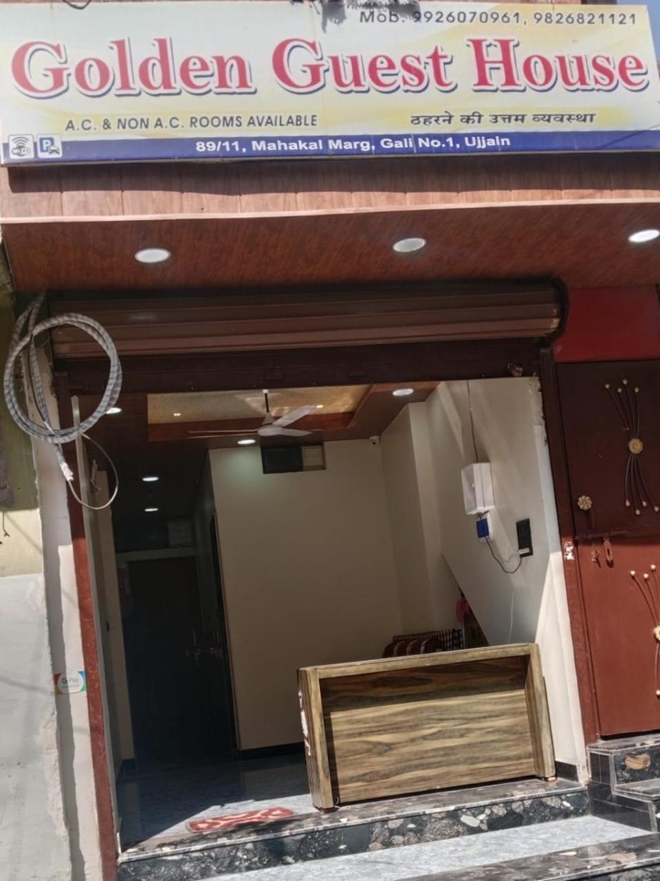 Golden Guest House Ujjain Exterior foto